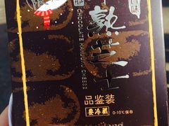 -好利来(东四店)