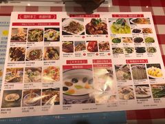 -老西安陕西面馆