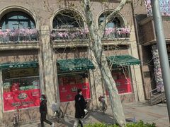 -芦庄子桂顺斋(和平路总店)