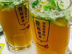 -艾薯夫妇Aysh(福田星河COCOPark店)