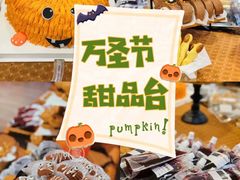 -玉见cake低糖蛋糕甜品台定制(河西店)