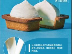 -北国商城