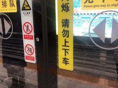 -铁西广场(地铁站)