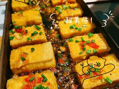 石锅包浆豆腐-蛙小侠·沸腾砂锅(望海国际广场店)