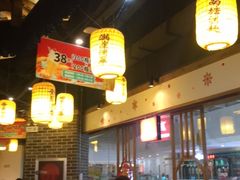 大堂-井格重庆火锅(临平银泰城店)