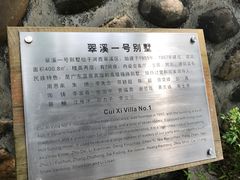 -广东温泉宾馆