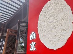 -李百蟹·江南蟹黄面·河景餐厅(夫子庙总店)