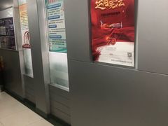 -上海市杨浦区牙病防治所