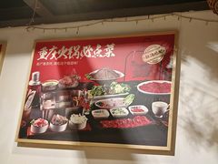 -味舵主重庆火锅(邓尉路店)