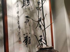 -本处·素食·融合料理(南油店)