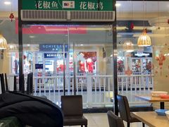 -拿渡·水煮鱼麻辣香锅(王府井奥莱·香江小镇店)