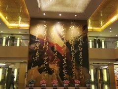 -南京钟山宾馆(江苏省会议中心)