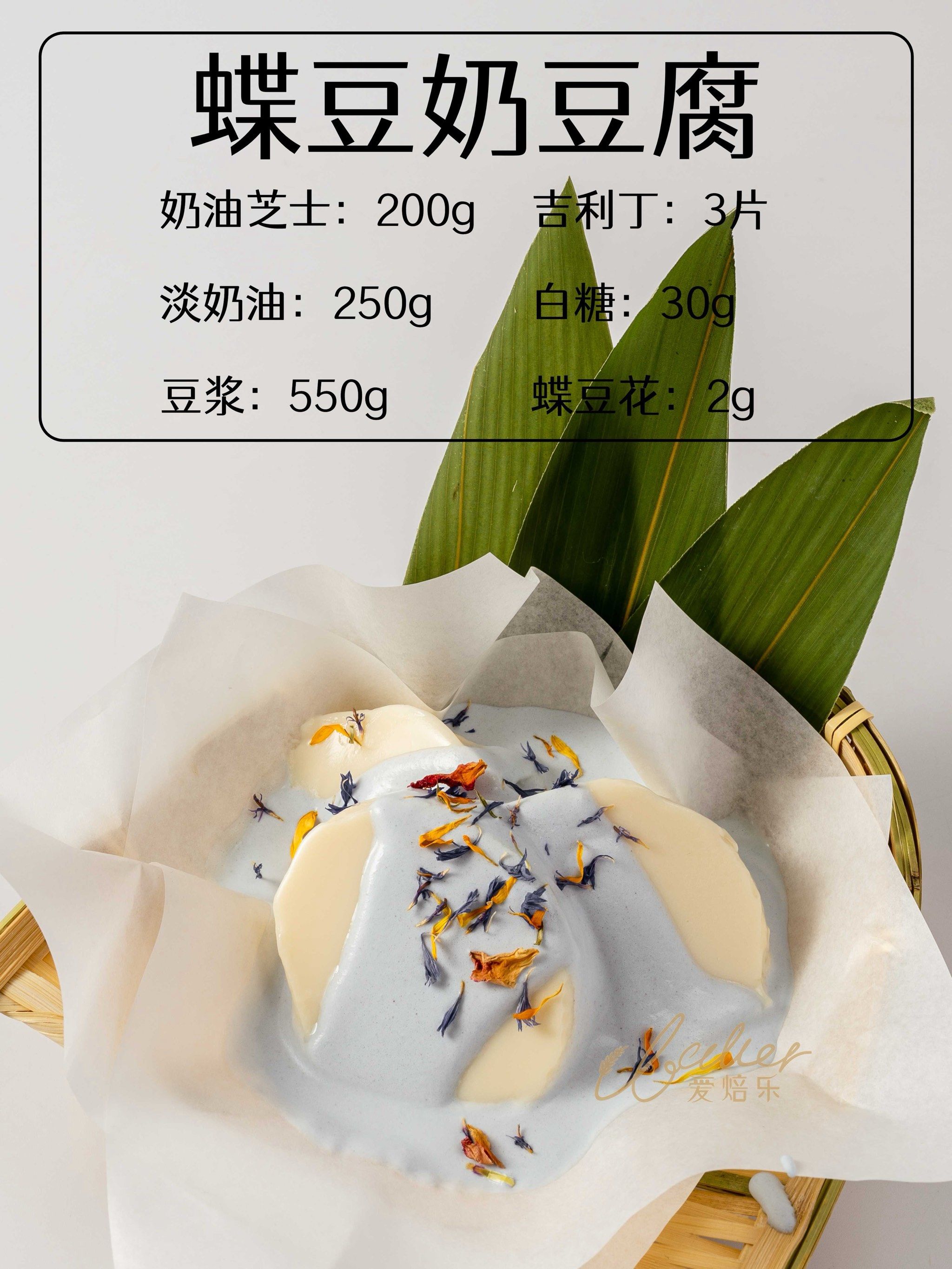 免烤箱6015有手就会奶豆腐做法6015靠它赚到一辆车07