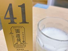 -面道赞宁海海鲜面(迎凤街店)