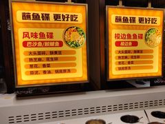 -新辣道鱼火锅(上地华联店)