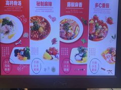 菜单-106餐厅(山水文园店)