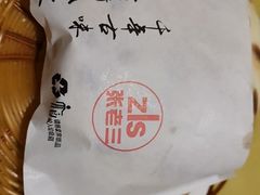 -张老三肉丸糊辣汤(丰登南路店)