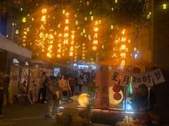 -龙湖星悦荟(颐和店)