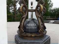 -北极村旅游风景区