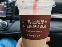 -囍福咖啡(这有山店)