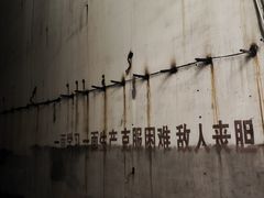 -816工程景区