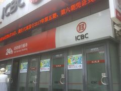 -中国工商银行(上海市兰坪路支行)
