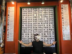 -401餐厅(弘大店)