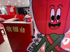 -高嗲嗲·湘味爆炒王(云密城店)