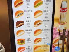 -泽田本家·铜锣烧(美罗城店)