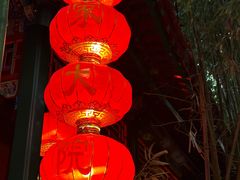 -白家大院·王府宫廷菜(苏州街店)