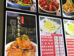 -锅贴王海鲜小馆