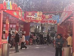 -西北轻工批发市场