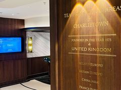 -CHARLIETOWN红茶公司(南京万象天地店)