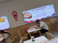 -北戴河庆山饭店·海鲜砂锅粥(北戴河黑石路店)