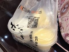 -白色日记·手作酸奶(麦凯乐店)
