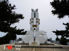 -长岛南北长山旅游景区