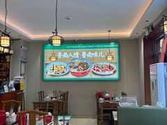 -鲁南仔·滕州炒鸡(经三路店)