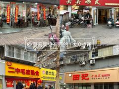 -一品飘香米线(一中总店)