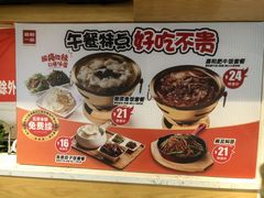 -嘉和一品粥(方庄店)