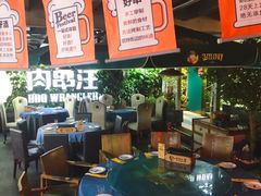 -肉串汪(望京店)