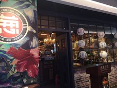 门面-酒肆浅葱•烧烤•龙虾•排档(卓悦intown店)
