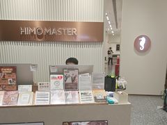 -海马体大师店(广州天汇广场IGC大师店)