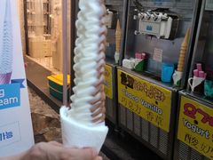 -32cm巨无霸冰淇淋