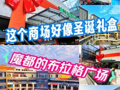 -浦江城市生活广场(江月路店)