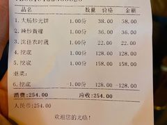 -芝城故事·建瓯土菜