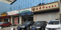 -MC皮肤管理中心