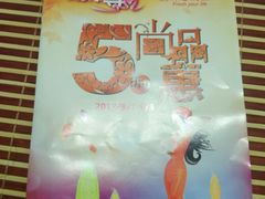 -卜蜂莲花(杨高北路店)