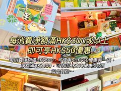 -新城市广场
