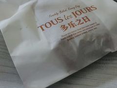 -多乐之日(五道口店)