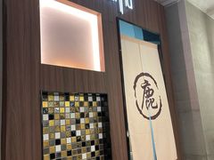 -鹿港小镇(霄云店)